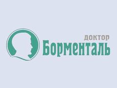 Стоматология томск вакансия санитарка Зубной мост Томск Славянский